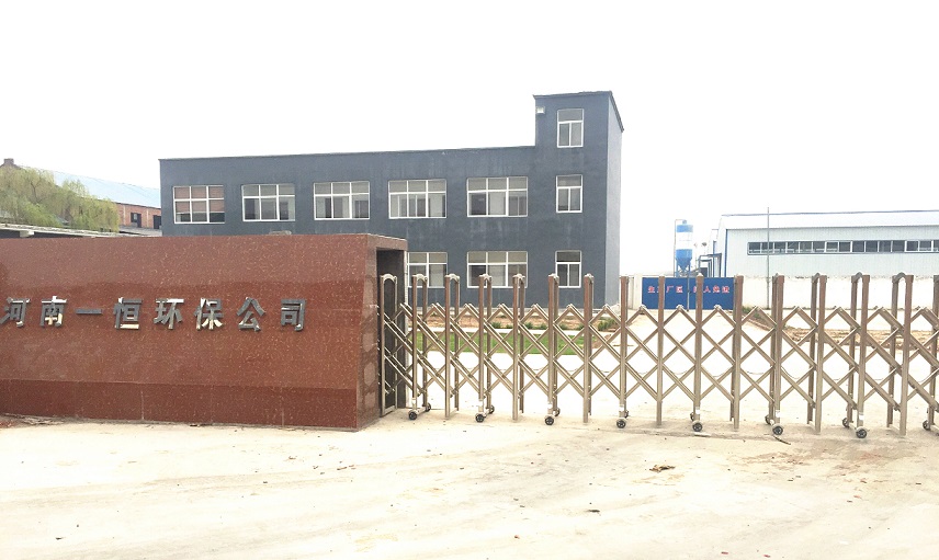 一恒公司大门 一恒公司大门