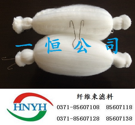 纤维束滤料 纤维束滤料