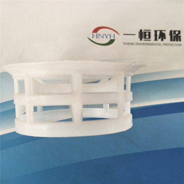 阶梯环填料 阶梯环填料